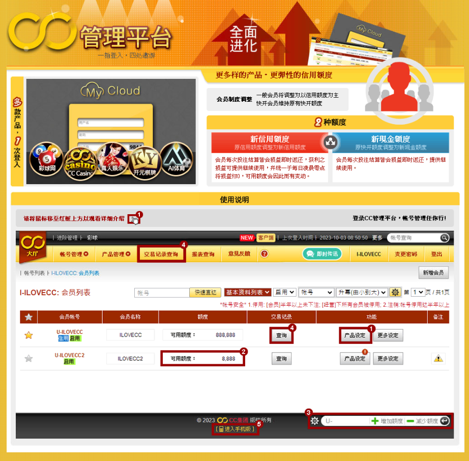 QQ图片20250523171720.png